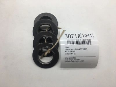 Лот: 20385508. Фото: 1. Гайка Toyota Camry 1997 9017928004... Кузов