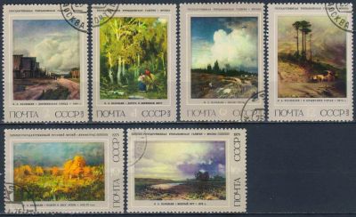 Лот: 25583341. Фото: 1. 1975, ноябрь. Русская живопись... Марки