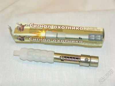 Лот: 2152248. Фото: 1. сигнал охотника (пусковое) глинки... Другое (туризм, охота, рыбалка, самооборона)