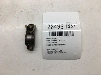 Лот: 20384504. Фото: 1. Рокер клапана Bmw X3 2007 11337559797... Двигатель и элементы двигателя