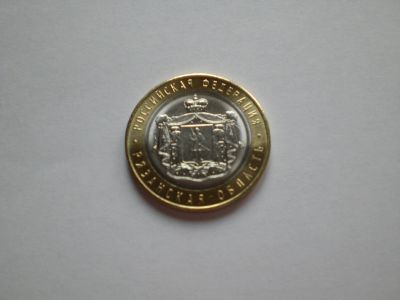 Лот: 16630015. Фото: 1. 10 рублей биметалл 2020 Рязанская... Россия после 1991 года
