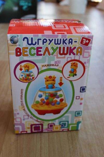 Лот: 7704770. Фото: 1. Игрушка Веселушка - необычная... Развивающие