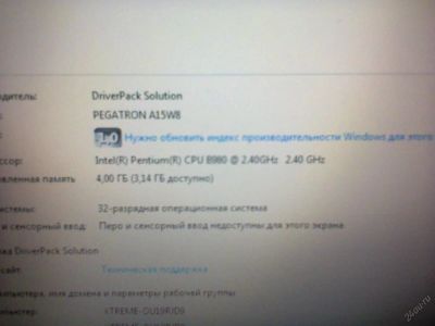 Лот: 5703424. Фото: 1. ноутбук dns. Ноутбуки