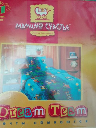 Лот: 7624404. Фото: 1. Комплект постельного белья Dream... Постельное бельё