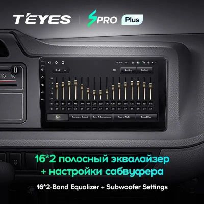 Лот: 21427759. Фото: 1. Штатная магнитола Teyes SPRO Plus... Автомагнитолы