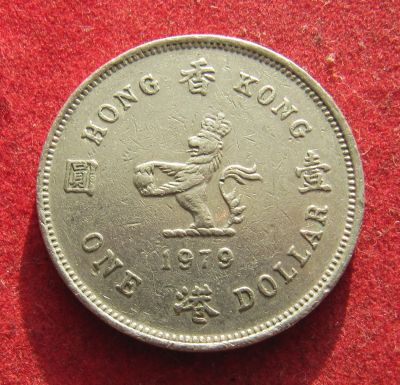 Лот: 21066538. Фото: 1. Гонконг 1 доллар, 1979г. Азия