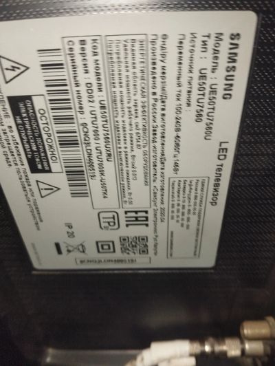 Лот: 25625419. Фото: 1. блоки от Samsung ue50tu7560u маин... Телевизоры
