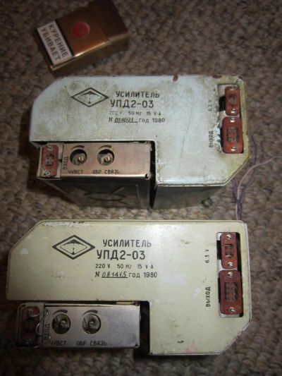 Лот: 3437810. Фото: 1. Усилитель УПД2-03 220v (Цена на... Усилители, эквалайзеры