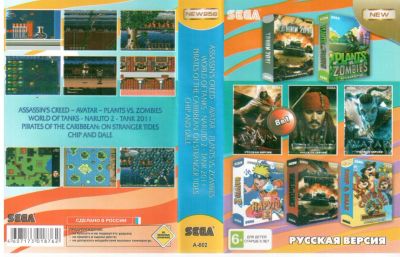 Лот: 4899681. Фото: 1. Картридж Sega 16bit №21. Игры для консолей