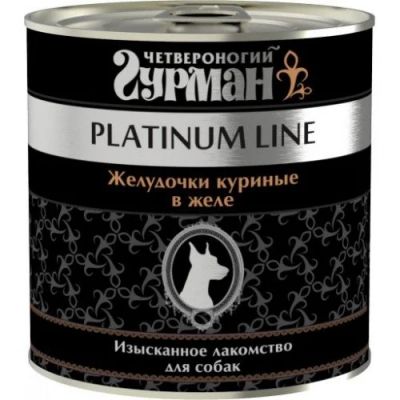 Лот: 15054719. Фото: 1. Четвероногий Гурман Желудки куриные... Корма