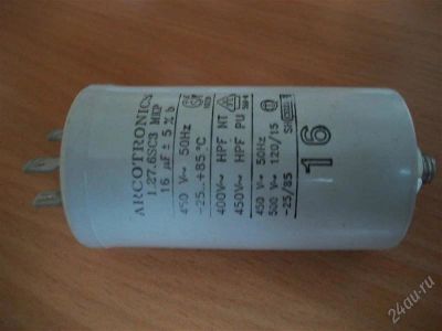 Лот: 1775019. Фото: 1. Конденсатор пусковой 16MF+-5%450V... Резисторы