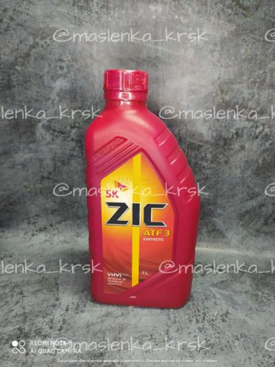 Лот: 14944960. Фото: 1. Зик ZIC ATF ZIC ATF 3 Synthetic... Масла, жидкости