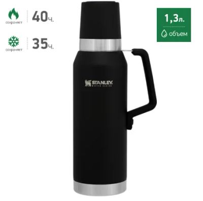 Лот: 15237602. Фото: 1. Tермос Stanley Master 1,3L черный. Посуда для туристических походов, пикников