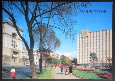 Лот: 6986148. Фото: 1. Открытка Владивосток. Горисполком... Открытки, конверты