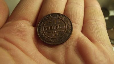 Лот: 10907683. Фото: 1. Хорошая редкая копейка 1872 года... Россия до 1917 года
