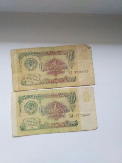 Лот: 10382132. Фото: 1. 1 рубль 1991 за все. Россия, СССР, страны СНГ