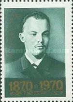 Лот: 6512865. Фото: 1. СССР 1970 Ленин 100лет серия 10... Марки