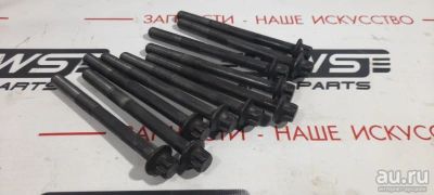 Лот: 17954251. Фото: 1. Болты гбц Nissan X-Trail NT31... Другое (автозапчасти)