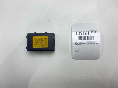 Лот: 25227141. Фото: 1. Блок управления Nissan Vanette... Ходовая, подвеска, рулевое управление