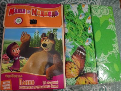 Лот: 10226047. Фото: 1. Комплект постельного белья "Маша... Постельное бельё