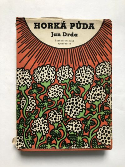 Лот: 23278348. Фото: 1. Горящая земля (Horka puda). Дрда... Другое (литература, книги)