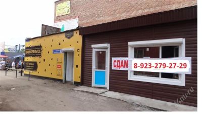 Лот: 3626099. Фото: 1. Сдам магазин (Рынок "тотем", нефтебаза... Коммерческая недвижимость