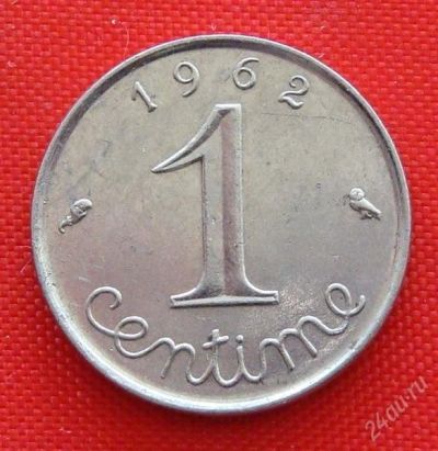 Лот: 1767863. Фото: 1. (№1365-2/LF) 1 сантим 1962 (Франция... Европа