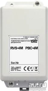 Лот: 17600086. Фото: 1. Разветвитель видеосигнала РВС-4М. Cистемы контроля и управления доступом (СКУД)