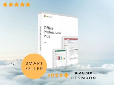 Лот: 17821114. Фото: 1. 🔥Office 2019 Pro Plus Активация... Офисные и специальные (CADы)
