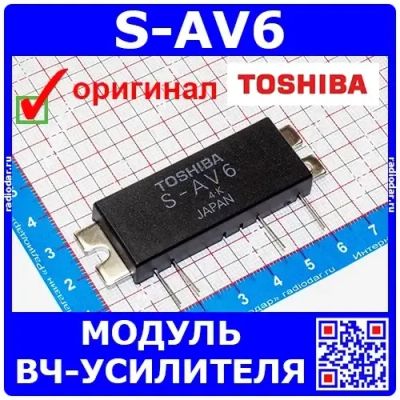 Лот: 24392197. Фото: 1. S-AV6 - модуль ВЧ-усилителя VHF... Микросхемы