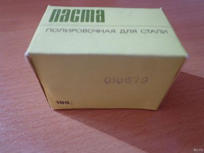 Лот: 13540647. Фото: 1. Паста ГОИ 100 гр. Другое освещение