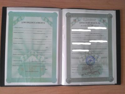Лот: 5038104. Фото: 1. Продам купленный Вексель. Дам... Финансовые обязательства