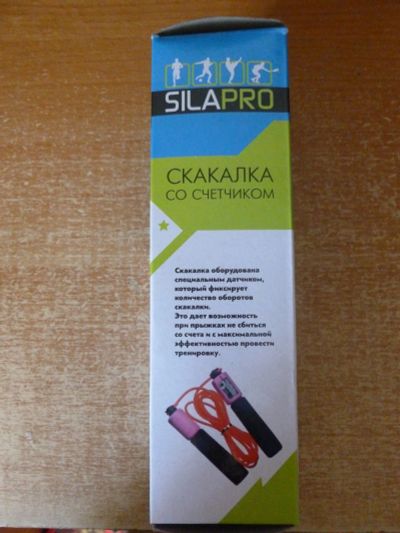 Лот: 14024124. Фото: 1. Скакалка со счетчиком оборотов. Фитнес, аэробика и гимнастика