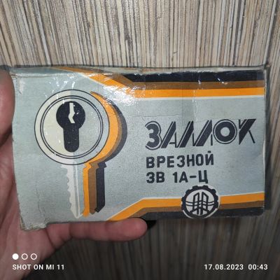 Лот: 20714438. Фото: 1. Замок врезной СССР. Замки