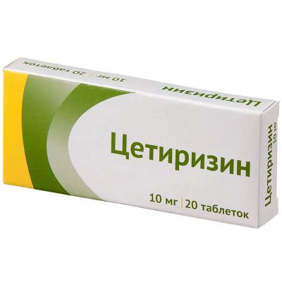 Лот: 23719299. Фото: 1. Цетиризин 10 мг таблетки 20 шт. Лекарства