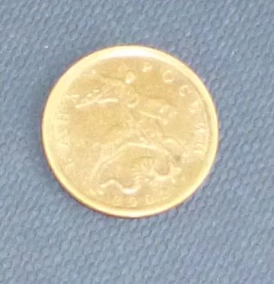 Лот: 4543869. Фото: 1. 10 копеек 2002 ммд. Россия после 1991 года