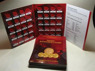 Лот: 1781820. Фото: 1. Коллекционный альбом для памятных... Аксессуары, литература