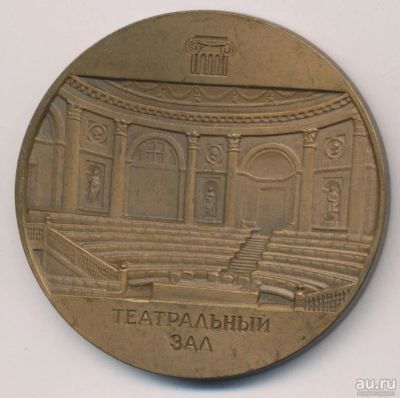 Лот: 10014858. Фото: 1. СССР 1989 Медаль Государственный... Юбилейные