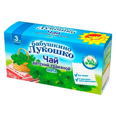 Лот: 23732772. Фото: 1. Чай детский Бабушкино лукошко... Лекарства