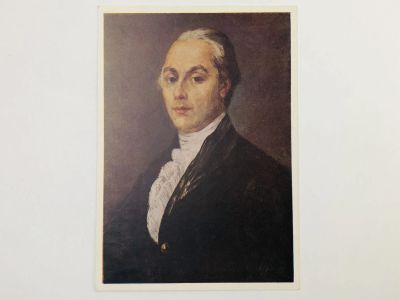 Лот: 23298363. Фото: 1. Панфилов А. Александр Николаевич... Открытки, конверты
