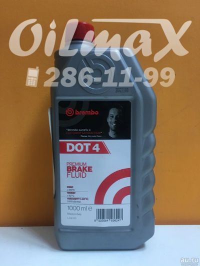 Лот: 18543811. Фото: 1. Тормозная жидкость Brembo DOT4... Масла, жидкости