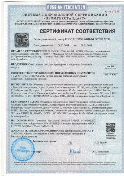 Лот: 22994306. Фото: 1. Исполнительная документация. Проектирование, межевание, геодезия, кадастр