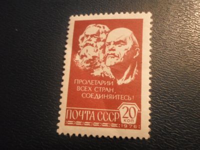 Лот: 16786050. Фото: 1. Марка для Вашей коллекции. №13866. Марки