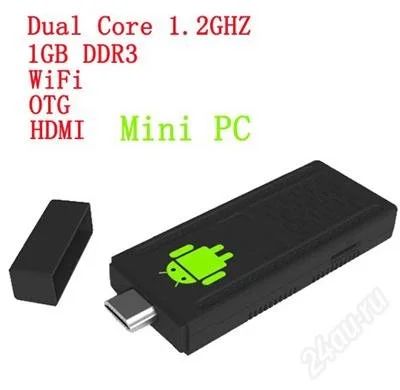 Лот: 2214973. Фото: 1. UG802 Mini PC Smart TV. Другое (игровые приставки, консоли, видеоигры)