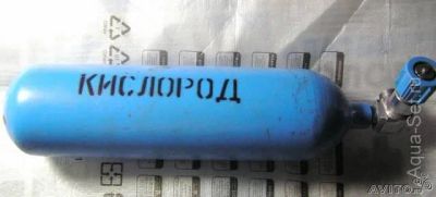 Лот: 5109530. Фото: 1. Кислородный баллон 1литр есть... Баллоны, газ в баллонах