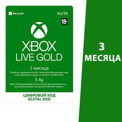 Лот: 22218204. Фото: 1. Подписка XBOX Live Gold на 3 месяца. Аккаунты