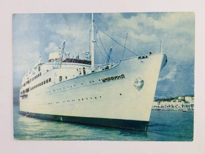 Лот: 23297183. Фото: 1. Теплоход Украина. Открытка. 1964. Открытки, конверты