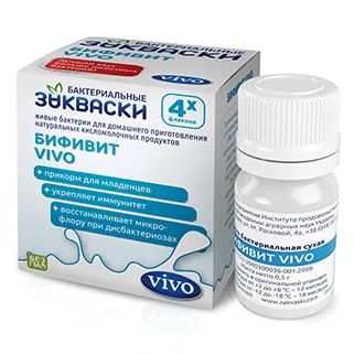 Лот: 23730366. Фото: 1. Vivo закваска Бифивит 0,5 г 4... Лекарства
