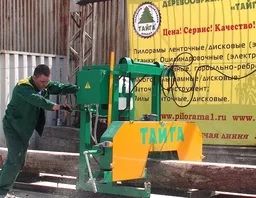 Лот: 5396510. Фото: 1. Пилорама ленточная "Тайга Т-1". Промышленное