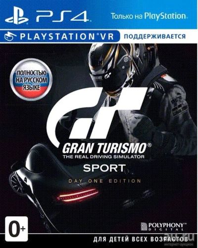 Лот: 13350474. Фото: 1. Gran Turismo Sport (с поддержкой... Игры для консолей